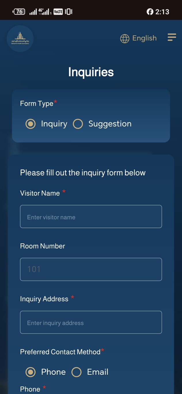 إدارة علاقات النزلاء